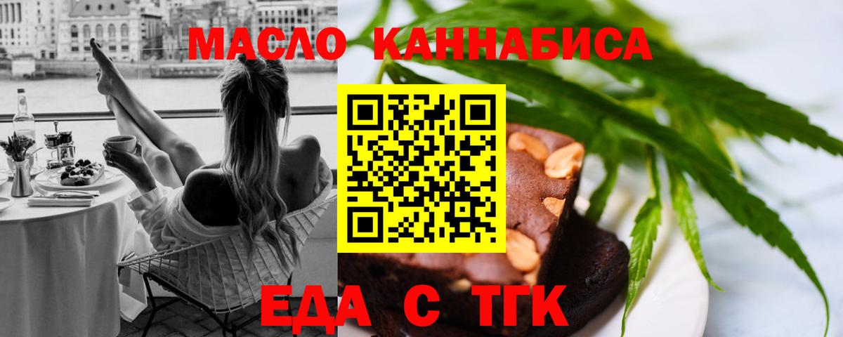 Canna-Cookies марихуана  Вход с VPN  Дубна 