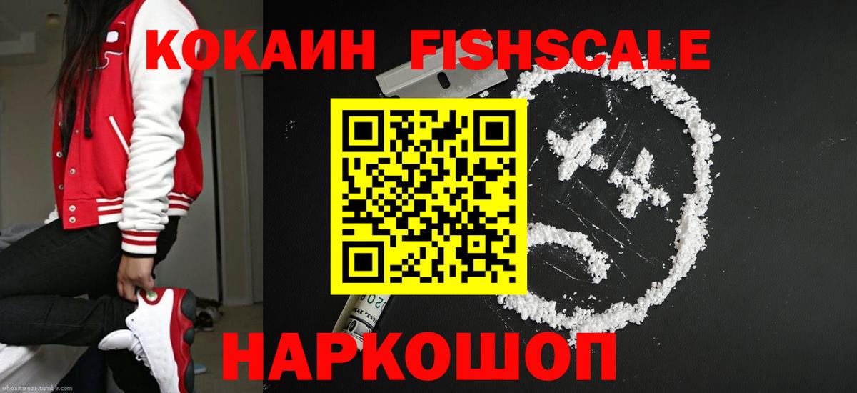 COCAIN 98%  КОКАИН Колумбийский  Дубна  Вход с VPN 