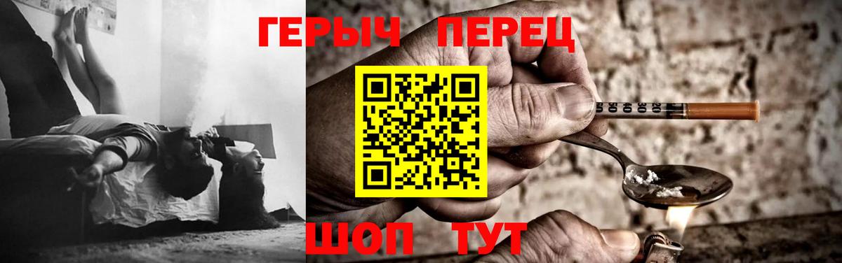Дубна  ГЕРОИН хмурый  Вход с VPN 