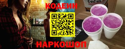 шишки Набережные Челны