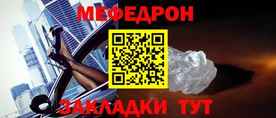 кокаин премиум Надым