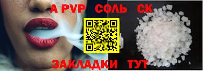 шишки Набережные Челны