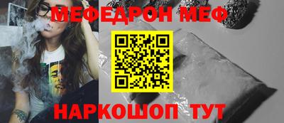 шишки Набережные Челны