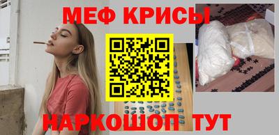 кокаин премиум Надым