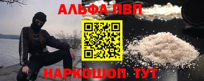 шишки Набережные Челны
