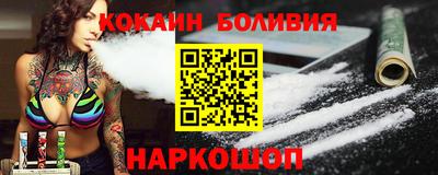 экстази Назарово