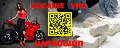 экстази Назарово
