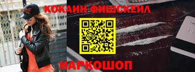 экстази Назарово