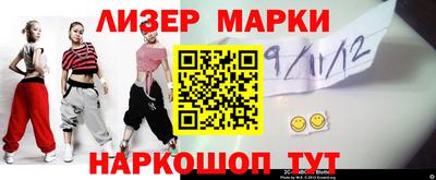 спайс Новоалександровск
