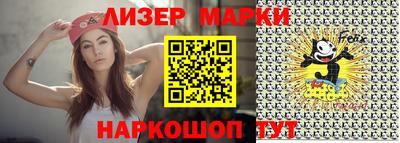 экстази Назарово