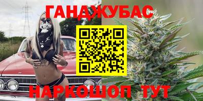 кокаин премиум Надым