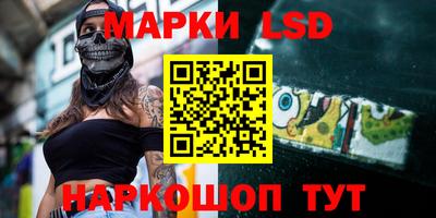 экстази Назарово