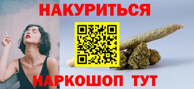 шишки Набережные Челны