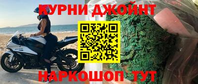 кокаин премиум Надым