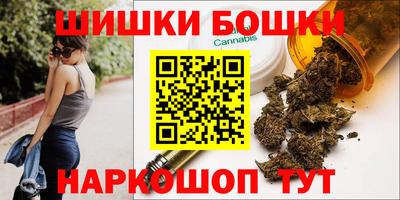 экстази Назарово