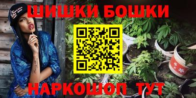 экстази Назарово