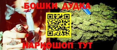кокаин премиум Надым
