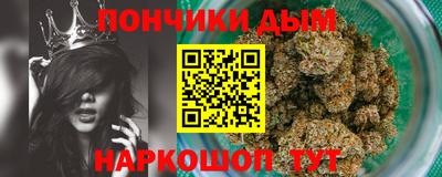 экстази Назарово