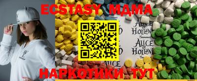 спайс Новоалександровск