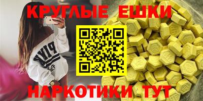шишки Набережные Челны