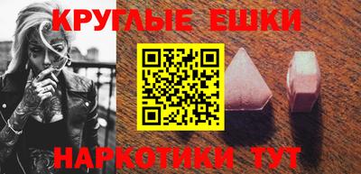 шишки Набережные Челны