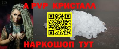 кокаин премиум Надым