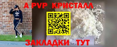 кокаин премиум Надым