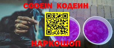 кокаин Новоалтайск