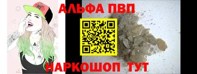 экстази Назарово