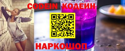 экстази Назарово