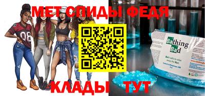 спайс Новоалександровск