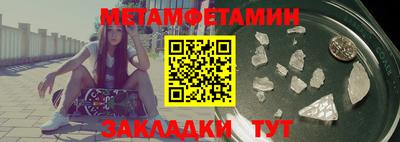 кокаин Новоалтайск