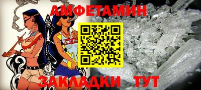 кокаин премиум Надым