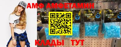 шишки Набережные Челны