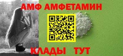 экстази Назарово
