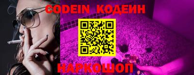 экстази Назарово