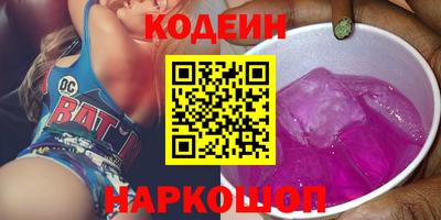 шишки Набережные Челны