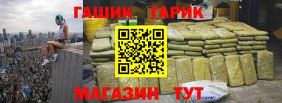 спайс Новоалександровск