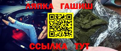 кокаин премиум Надым