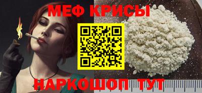 кокаин премиум Надым