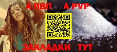 шишки Набережные Челны
