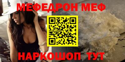 шишки Набережные Челны