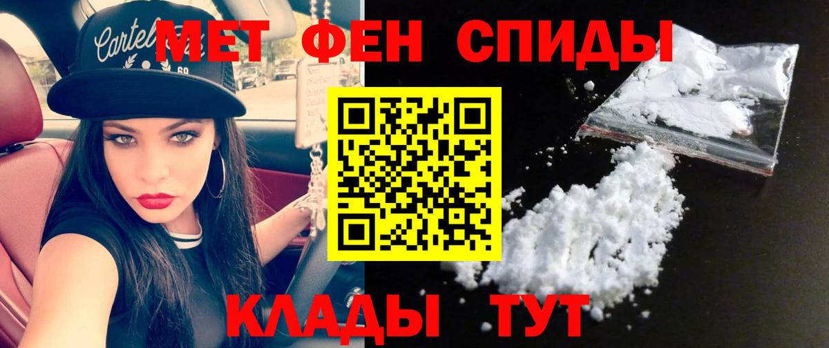 Первитин витя  Вход с VPN  Дубна 