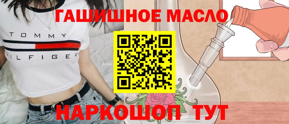 Меф МЯУ МЯУ кристаллы  МАРИХУАНА  Вход с VPN  Гашиш  Дубна  A-PVP СК   Гашиш  Каннабис 