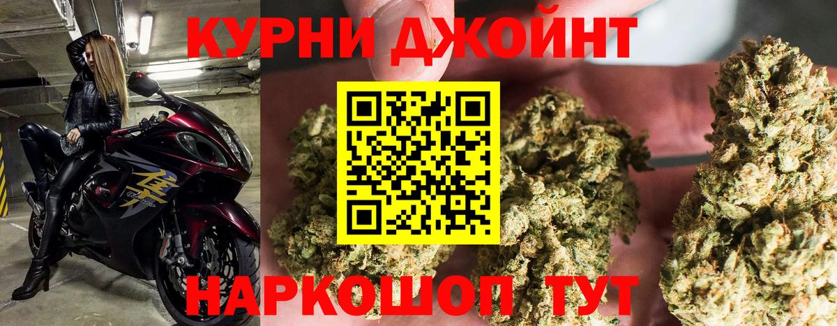 Канабис SATIVA & INDICA  Шишки марихуана AK-47  Каннабис Ganja  Вход с VPN  Дубна 